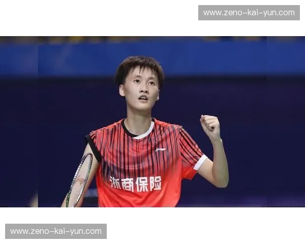 《灵动之巅的跨时空博弈：当“羽坛仙子”王适娴遇见“定海神针”陈雨菲》